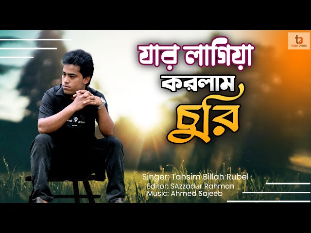 Egri chiziqli jojaning yalangoch surati Egri chiziqli jojaning yalangoch surati