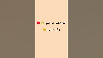 القرآن الكريم سورة الزلزلة #ماهر_المعيقلي #تلاوة_خاشعة #تلاوة_مؤثرة #قرآن #quran #اكسبلور #رمضان