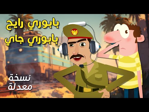 هل أنت من المؤيدين للنظام أم أنت من المعارضين نسخة معدلة