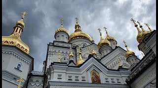 Паломники Киев Почаев 2021