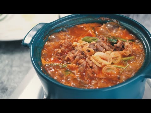 차돌박이 된장찌개 더 맛있게 끓이는 법 Beef Brisket Soybean Paste Stew (Doenjang-Jjigae)