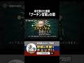 プーチン宮殿公開!?