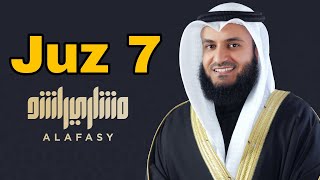 Juz 7 Full || Sheikh Mishary Rashid Al-Afasy With Arabic Text (HD)