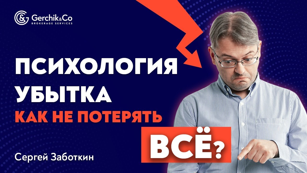 Ренессанс каско убыток