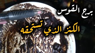 برج القوس* تسمع اخبار⁉️⁉️ تصدمك منهم😮😮😮😮😮/النصف الثاني يونيو2026