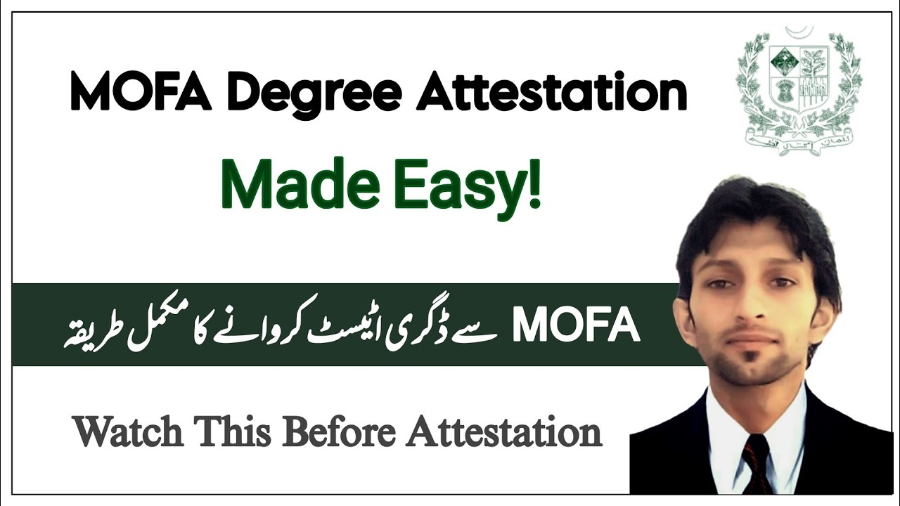 📝 MOFA Attestation in 2025 | Documents, Fees & Online Process