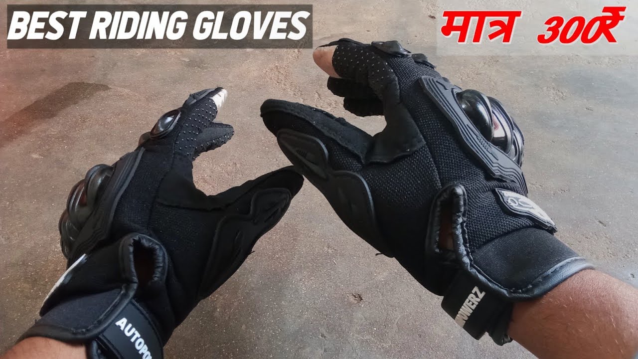 ₹300 Bike Riding Gloves Review – Worth It? | Autopowerz Unboxing [Hindi]