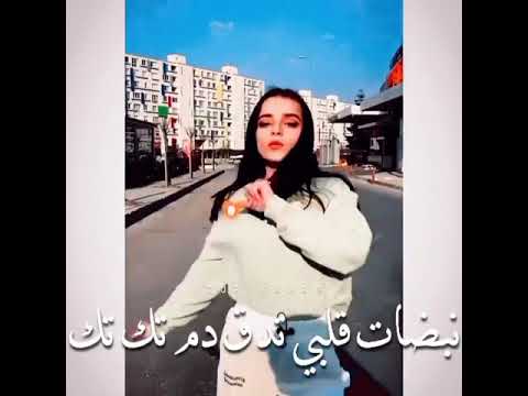 اجمل مقطع تركي نااااار دم تك تك