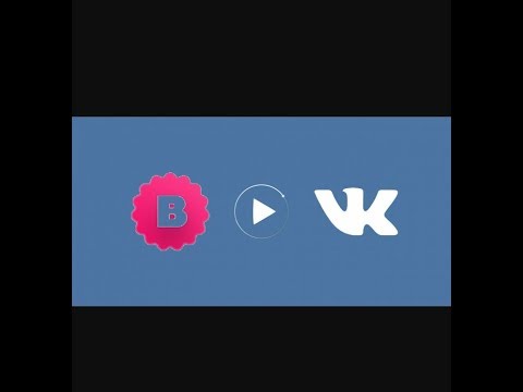 Как скачать старую версию VK , и слушать музыку без интернета!