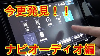 トヨタ純正ナビ Sdカード 音楽 Youtube