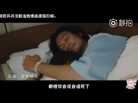【日本映畫預告】 《家色～Railways我們的出發》 （有村架純 ／ 國村隼）