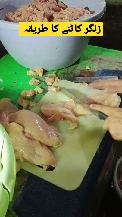 How to cut zinger burger piece | Cooking made easy | Fast food