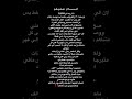 بنزل قران تكفون اسمعوها عسا ربي يغفر لي❣️ #army #اكسبلور #ايقنت #ترند #اهميه #الرحمن #مسلسلات