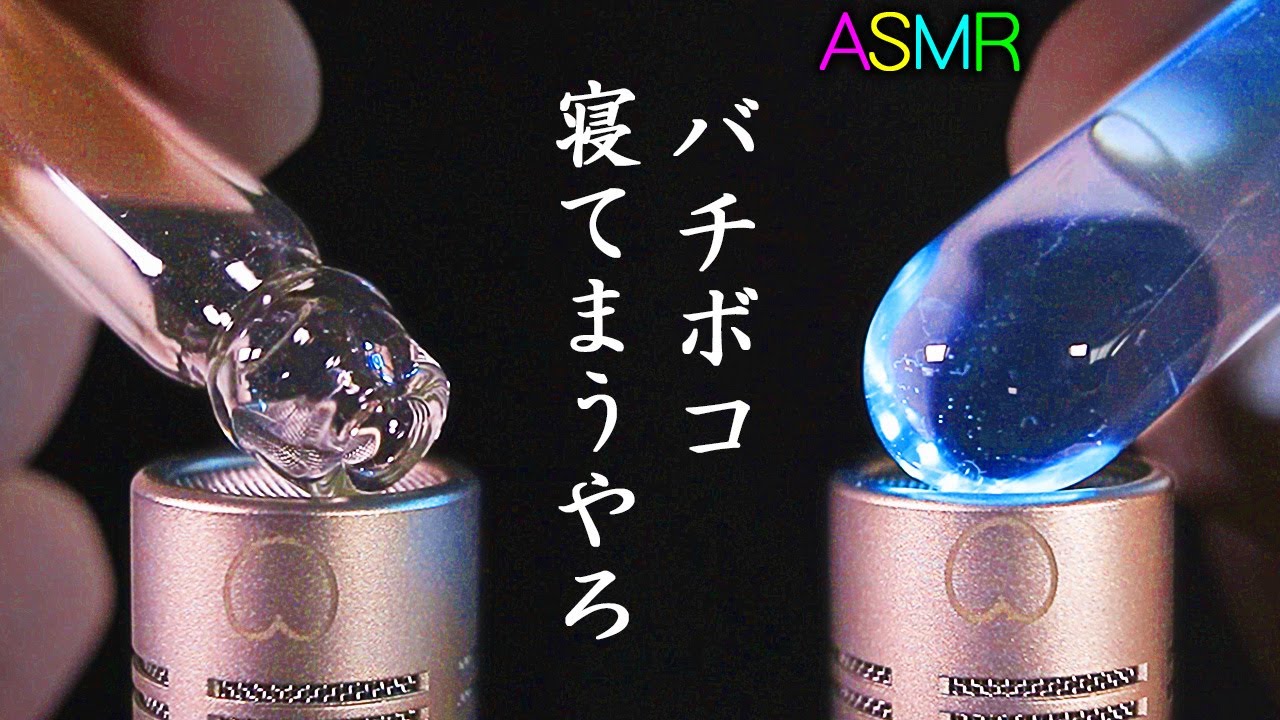 【ASMR】ゾワゾワしながら絶対に寝ちゃう耳かきの音😴厳選濃縮版🤤ガラス鼓膜耳かき/ニチニチ耳介耳かき/クリアジェル耳かき/ゴッソリ耳かき/水責め耳かき👂選り抜き動画#shortsまとめ♪【音好き】