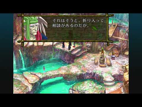 クロノクロス　マルチエンディング　新生マブーレ