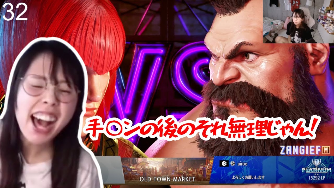 【スト6】久々のスト6を楽しくプレイするむらまこ【2025/06/09】