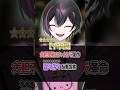 【歌って】ボカロ歌詞読み方クイズ!?漢字全部読めたらガチ勢😈 #ボカロ #vtuber #歌ってみた