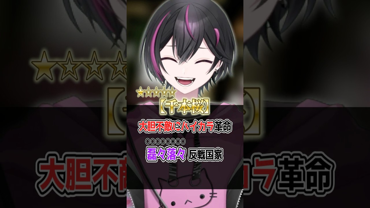 【歌って】ボカロ歌詞読み方クイズ!?漢字全部読めたらガチ勢😈 #ボカロ #vtuber #歌ってみた