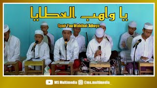 YA WAHIBAL ATHOYA (Syair Sayyidah Khadijah)  Maulid di MT Al-Wasilatul Mubarok