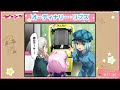 【ボイスドラマ】イロドリミドリ セカンドシーズン 第27.1話『オーディナリー・リブス』 thumbnail