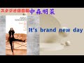 中森明菜『It's brand new day』(スタジオ録音編)