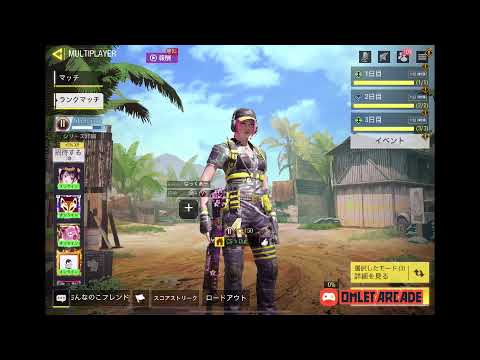 【CoDモバイル】てすと【CoD:Mobile】【生配信】