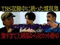 【地上波の心霊番組】怖すぎて上層部から全カット指示の真相