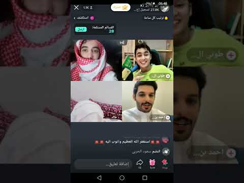 هوشة ابو جلمبو واحمد وطوني جزء اول