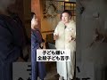 子どものプレ思春期を乗り切る子育てマインド #教育 #カノンメソッド