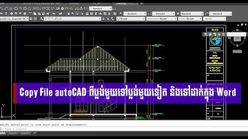 Copy File autoCAD ពីប្លង់មួយទៅប្លង់មួយទៀត និងទៅដាក់ក្នុង Word
