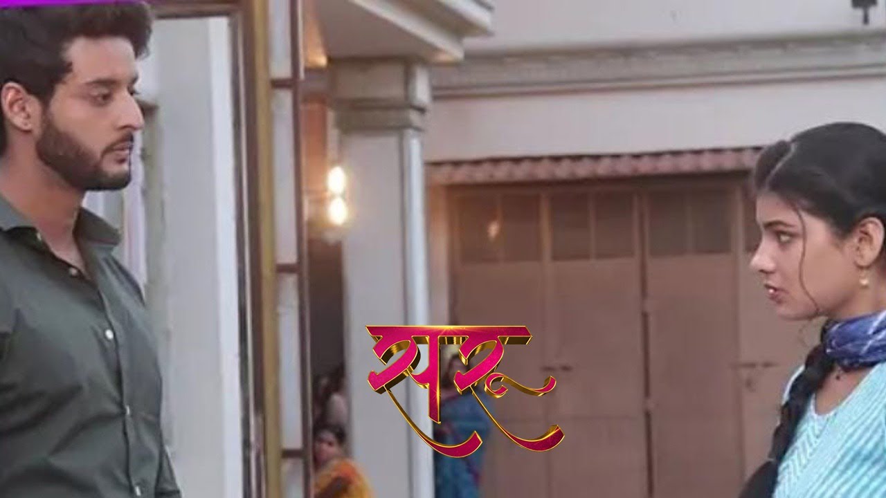 Saru Spoiler: सारू खतरे में! वेद बेबस खड़ा