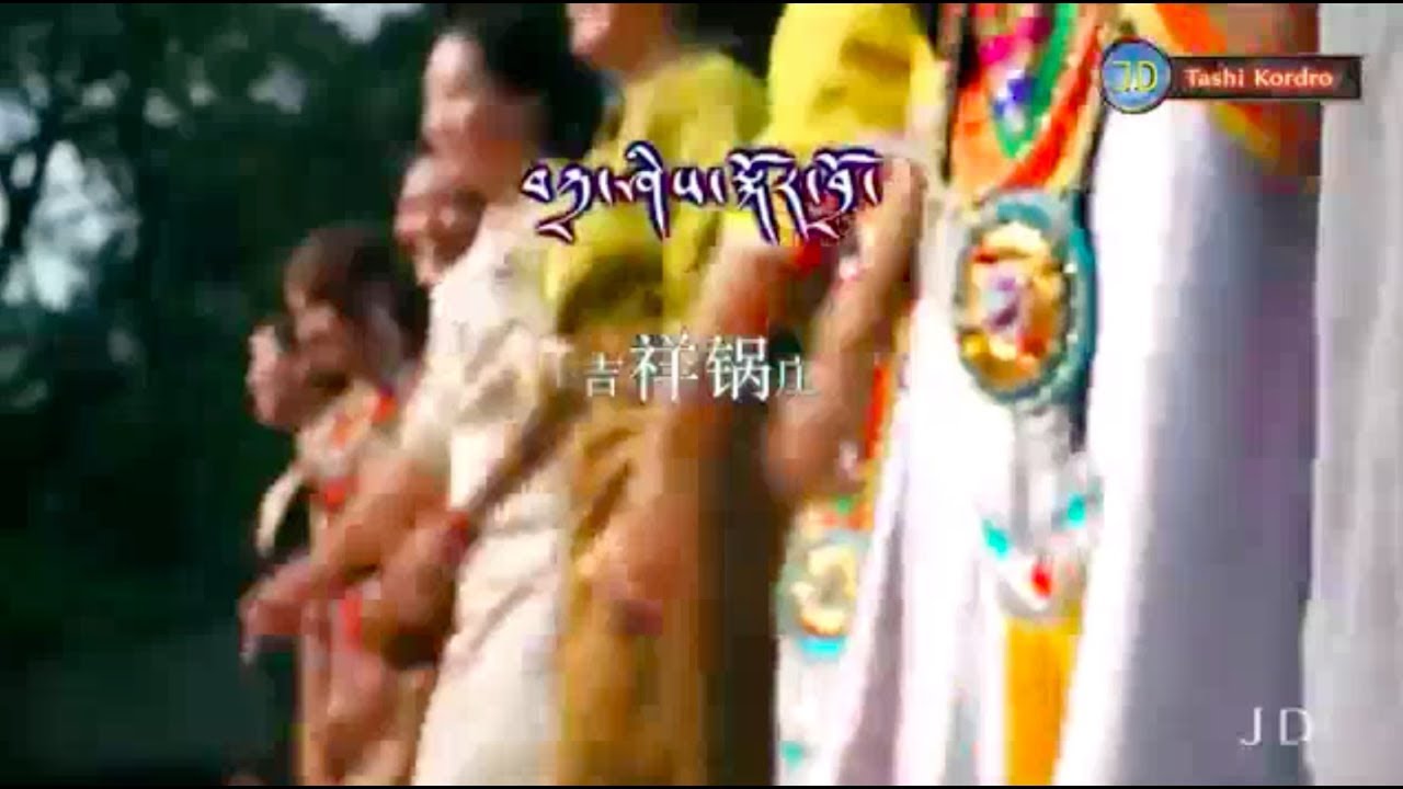 tibetan terrier Tashi Kordro by Tsewang Agyal, Sonam Yeshe, Dege Trayang & Phurdon བཀྲ་ཤིས་སྐོར་བྲོ།