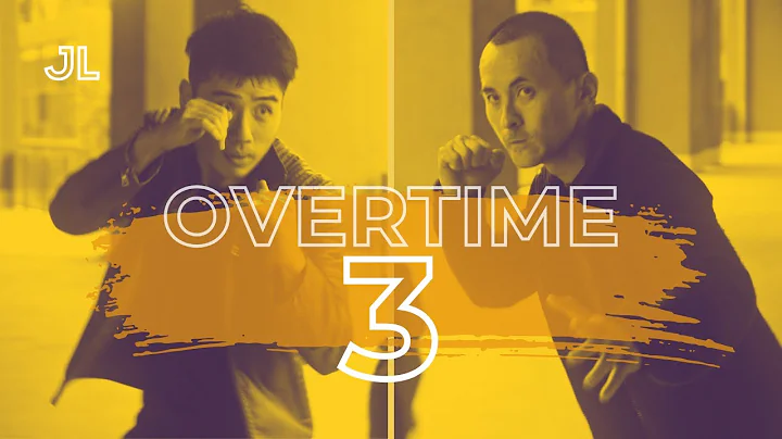 Overtime 3 [Action Short Film] by James Lee