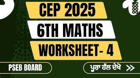 Class 6th maths cep assignment 4 complete solution #pseb #cep #maths #punjabimedium 