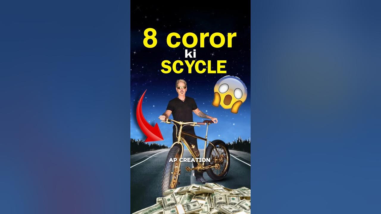 most-expensive-cycle-in-the-world-shorts-youtube