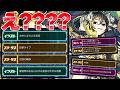 【モンスト】※攻略法発見かと思いきやマジかよこの答え…《クイズDEストライク：掟と抗争のカルコサ PART Ⅲ》