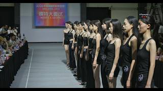 【4K】2026中国国际时装周秋季大面试实录Part12华夏时尚、未名星
