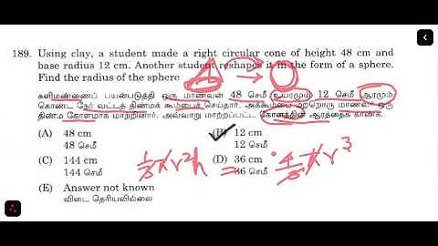 Using clay, a student made a right circular cone of height 48 cm and base radius 12 cm. Another stud