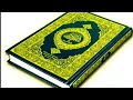 Tafsiira Quran Afaan Oromoo Sheek Musaa Su Aalaa 142or 144 Gosa 2ffaa Hiikkaa Quraana Kabajamaa Tafsiira Quran Afaan Oromoo Sheek Musaa Su Aalaa 142or 144 Gosa 2ffaa Hiikkaa Quraana Kabajamaa