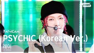[안방1열 직캠4K] 레이 'PSYCHIC (Korean Ver.)' (LAY ZHANG  FanCam) @SBS Inkigayo 240421