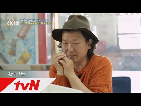 LITTLE BIG HEROS 그림 하나에 암 병동이 눈물바다가 된 사연은? 160502 EP.61