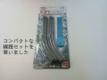 【Nゲージ】KATO ユニトラック コンパクトエンドレス基本セット　紹介＆レビュー