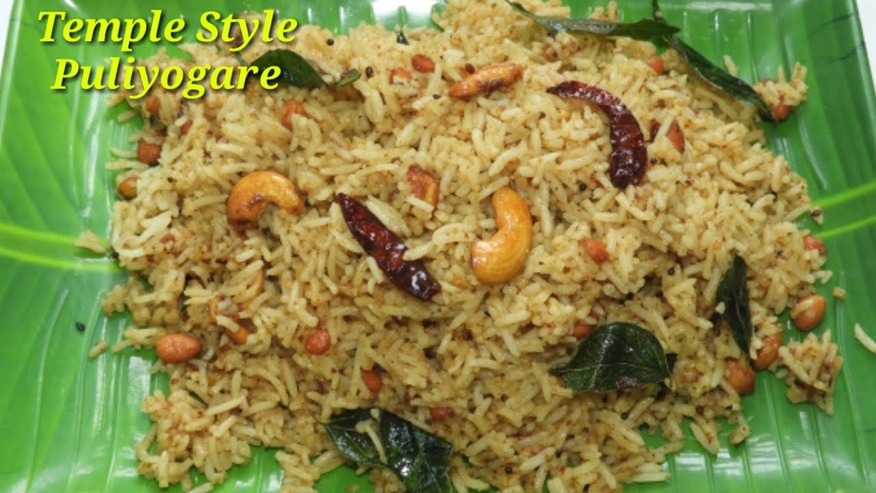 Puliyogare Recipe in Temple style ಪುಳಿಯೊಗರೆ ಪ್ರಸಾದ Puliyodharai Recipe in Kannada Rekha