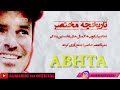 هالیوود و آخرالزمان و منجی