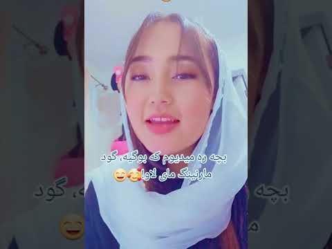 آهنگ دل نشین آغی نوربند خوره ده غریبو نمی دم