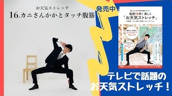 羽鳥慎一モーニングショー Youtube 羽鳥慎一モーニングショー Youtube