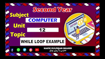 Inter Part-2 Computer Unit 12{Lecture No 3} While Loop Example #intermediate #hafizzulfiqarshahid