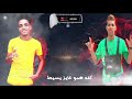 مهرجان بلطول بلعرض احنا جينا نهد الارض غناء ايمن العالمي وجلال الملك 
