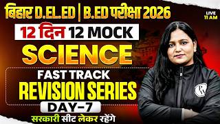 Bihar D.El.Ed & B.Ed Science Mock Test | Day-7 | B.ed Science Practice Set | Science By Himani mam