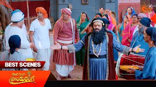 Ranga Ranga Pandu Ranga - Best Scenes | 27 May 2026 | Telugu Serial | Sun Gemini